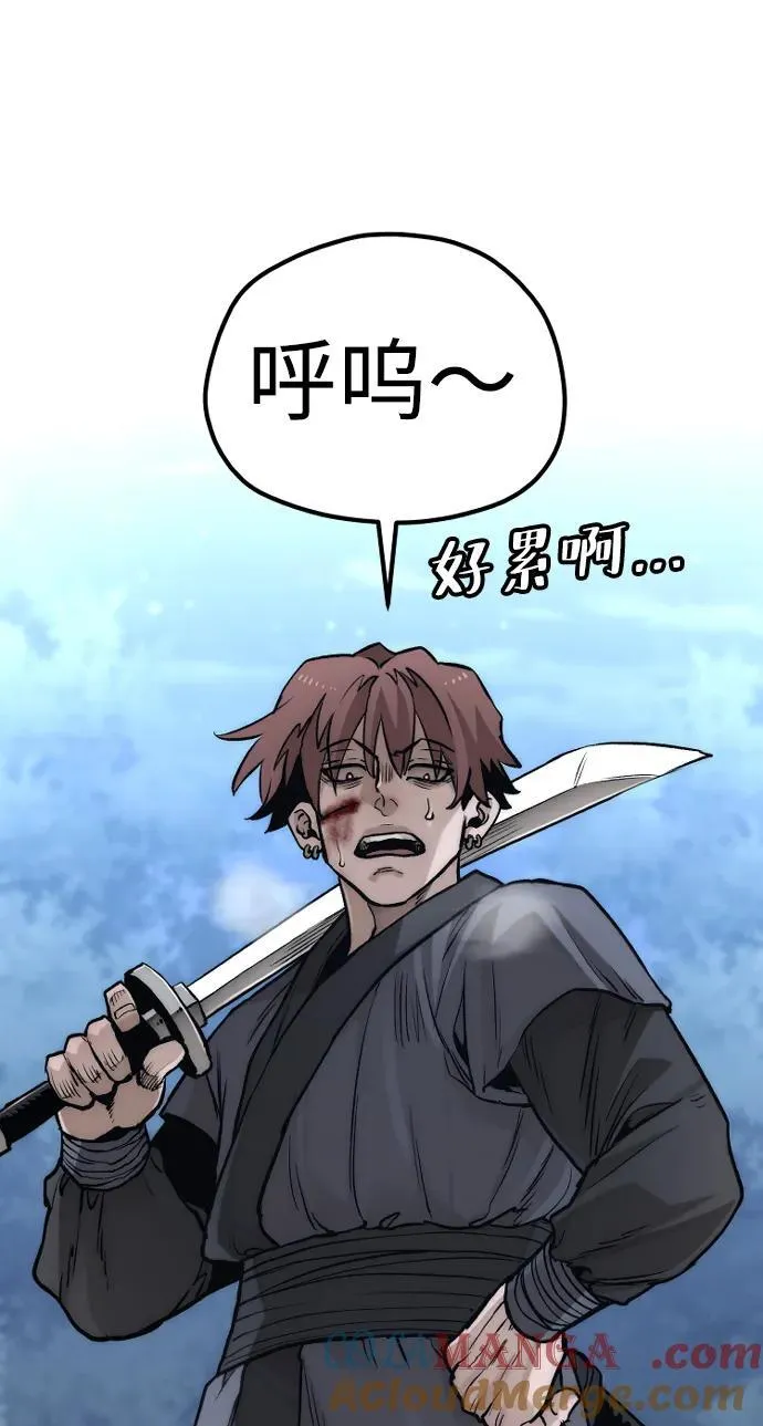 第140话 第73页