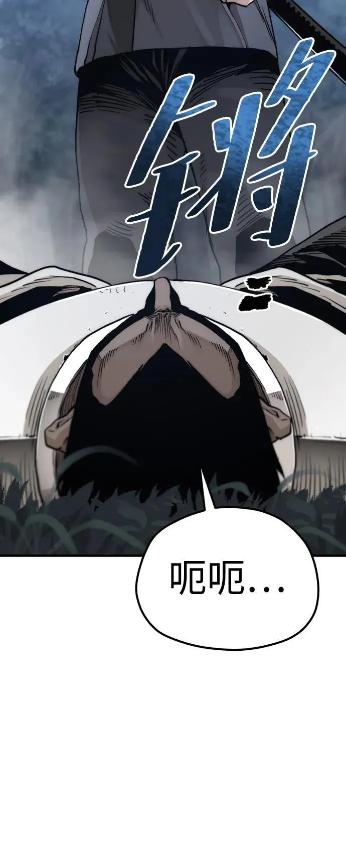 第140话 第74页