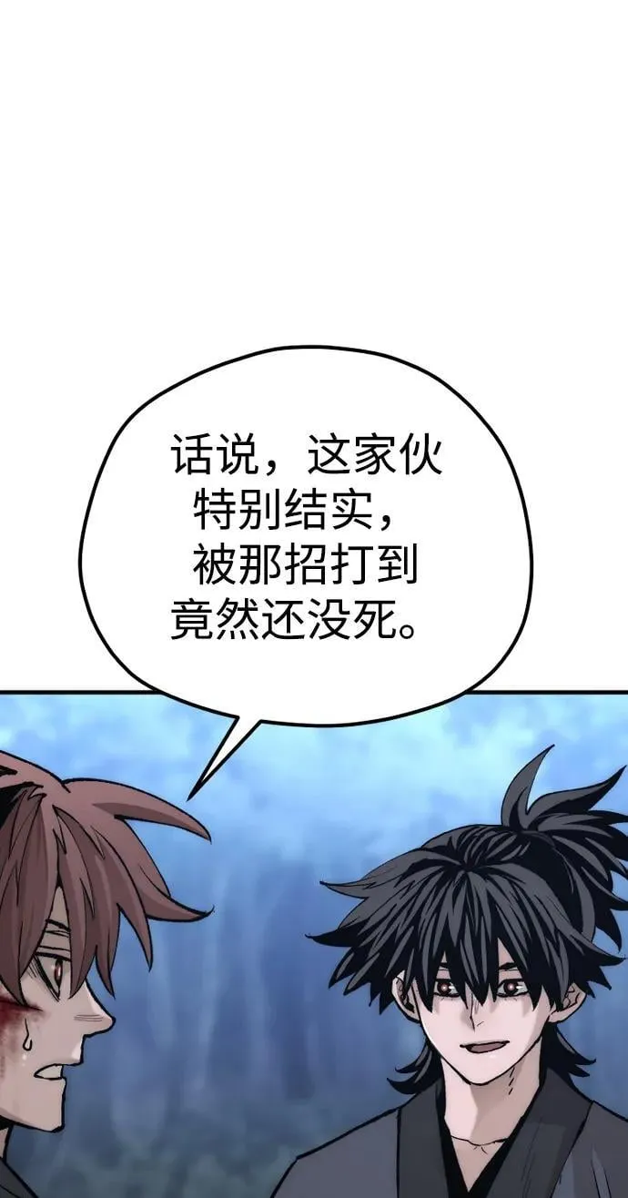 第140话 第76页