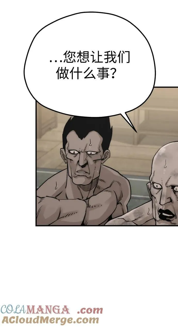 第140话 第89页