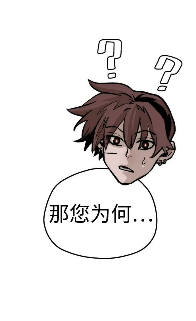 第140话 第95页