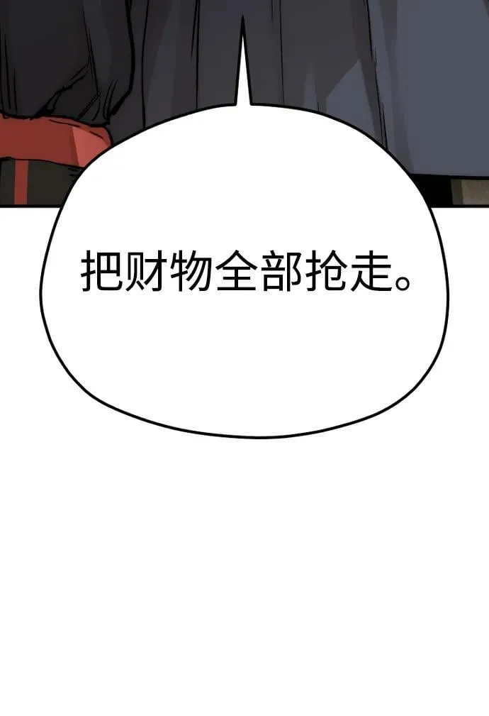 第140话 第103页
