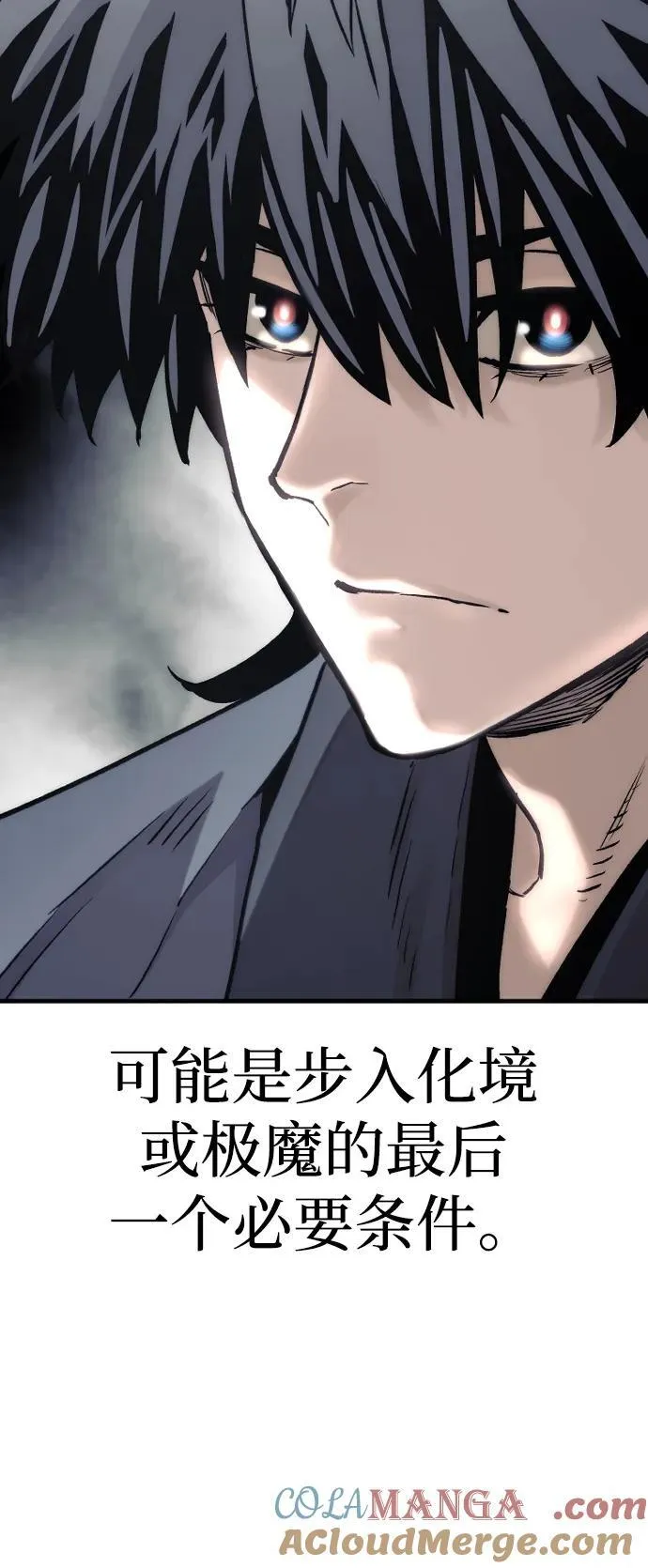 第140话 第109页