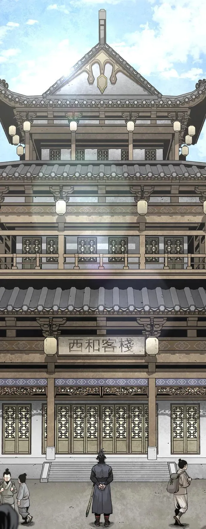 第141话 第7页