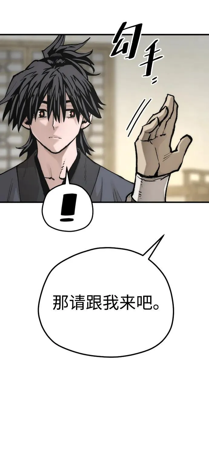 第141话 第11页