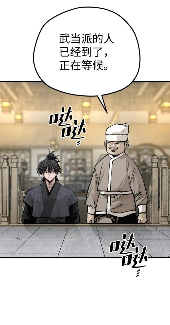 第141话 第12页