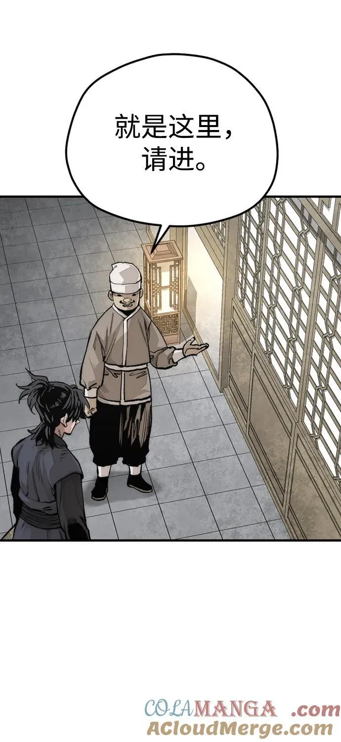 第141话 第13页