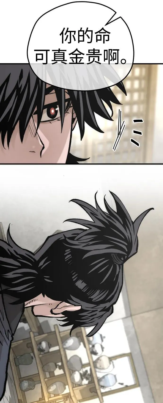 第141话 第15页