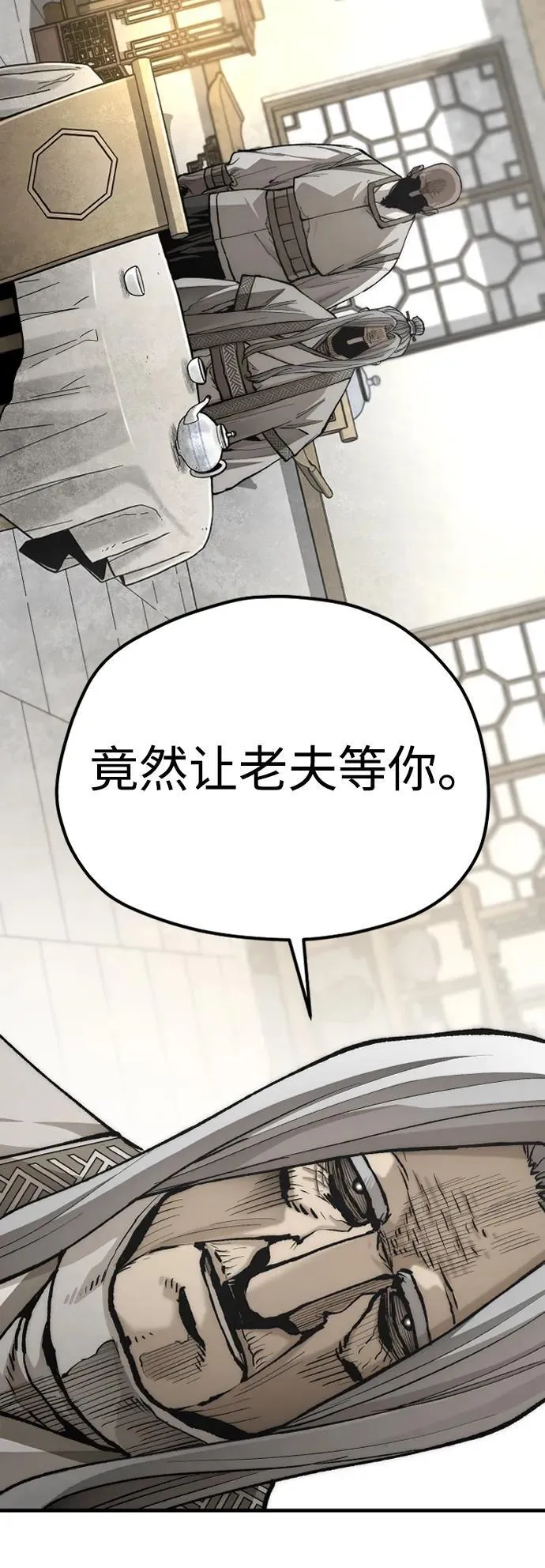 第141话 第16页