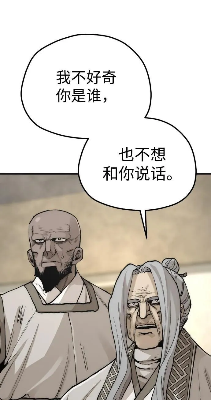 第141话 第20页