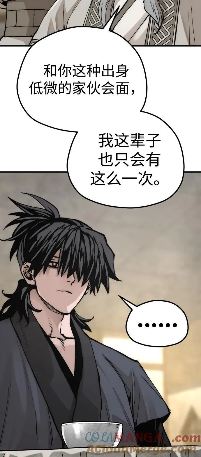 第141话 第21页