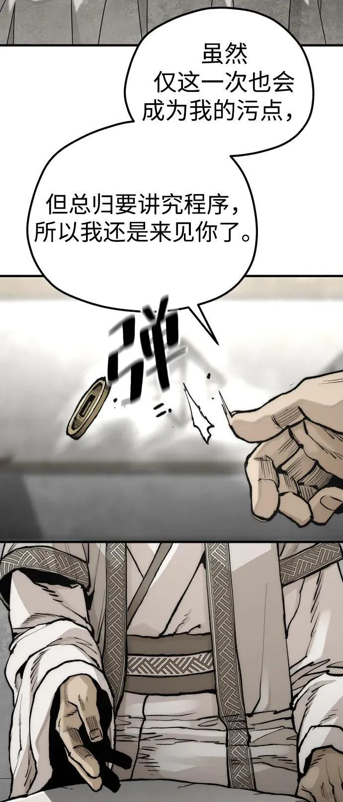 第141话 第22页