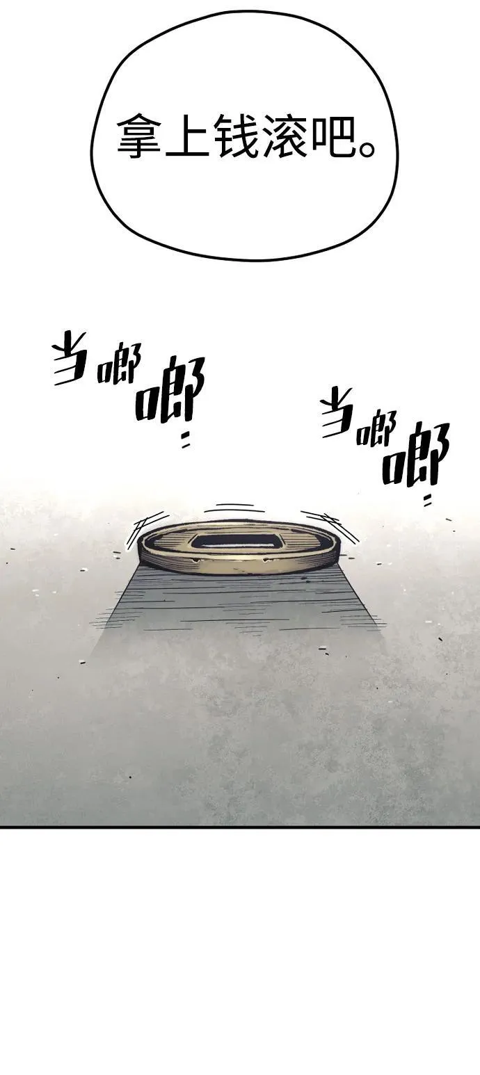 第141话 第24页