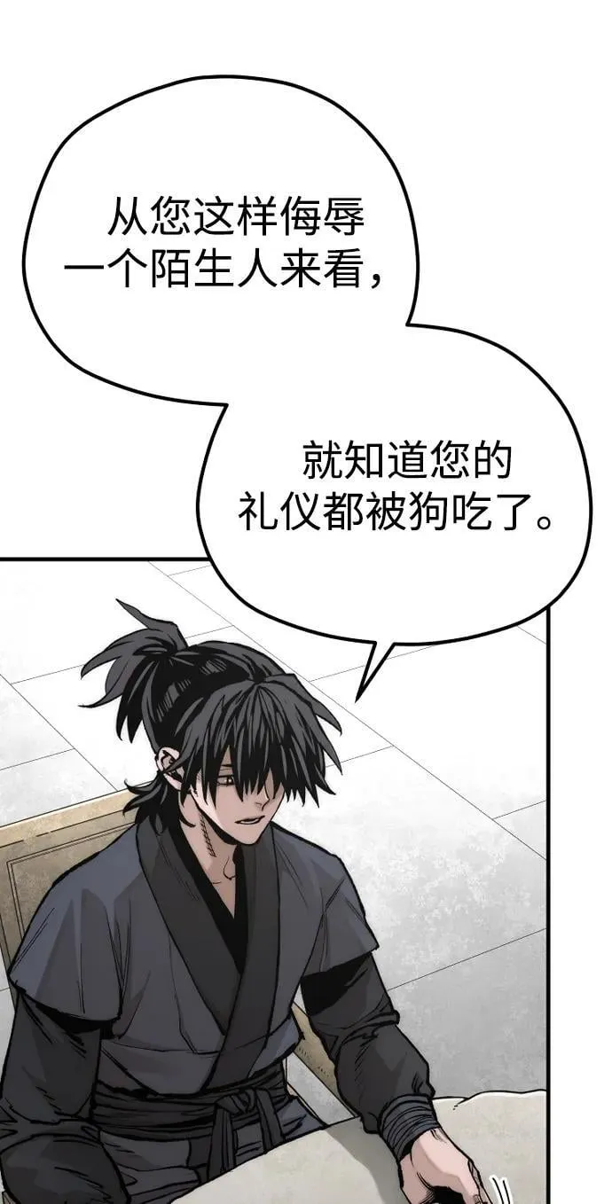 第141话 第28页