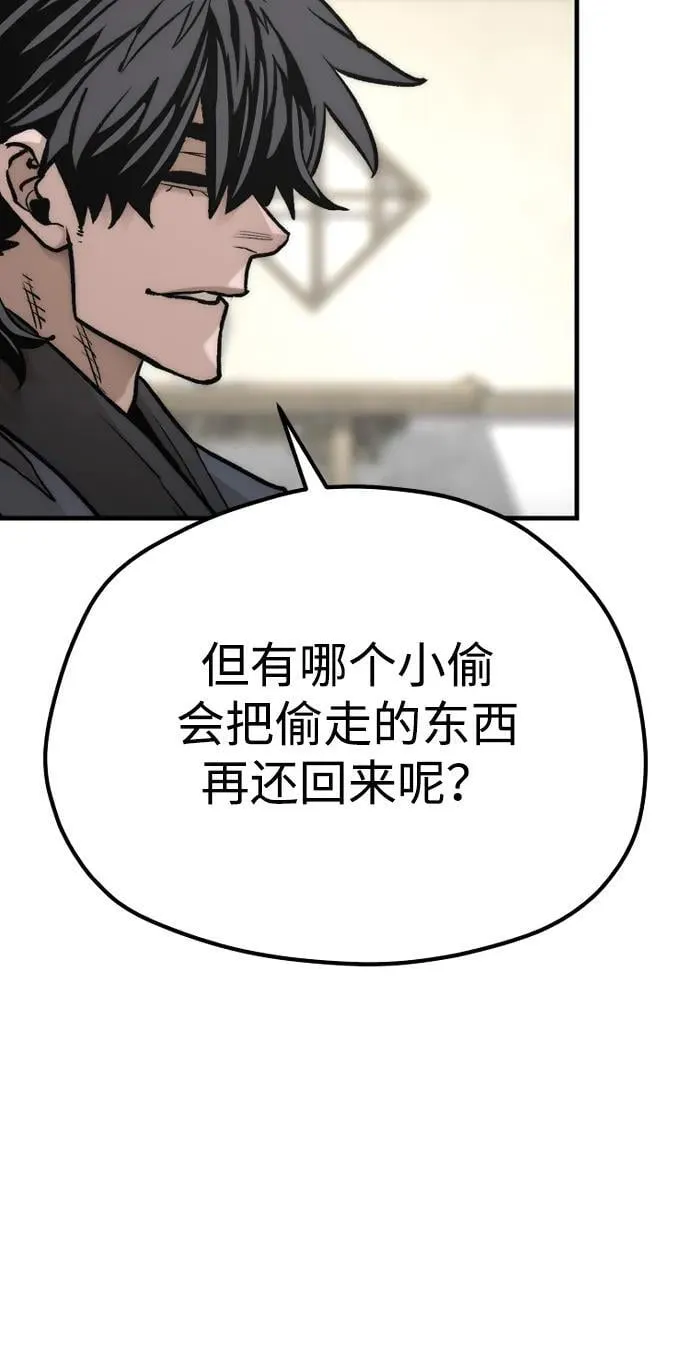 第141话 第34页
