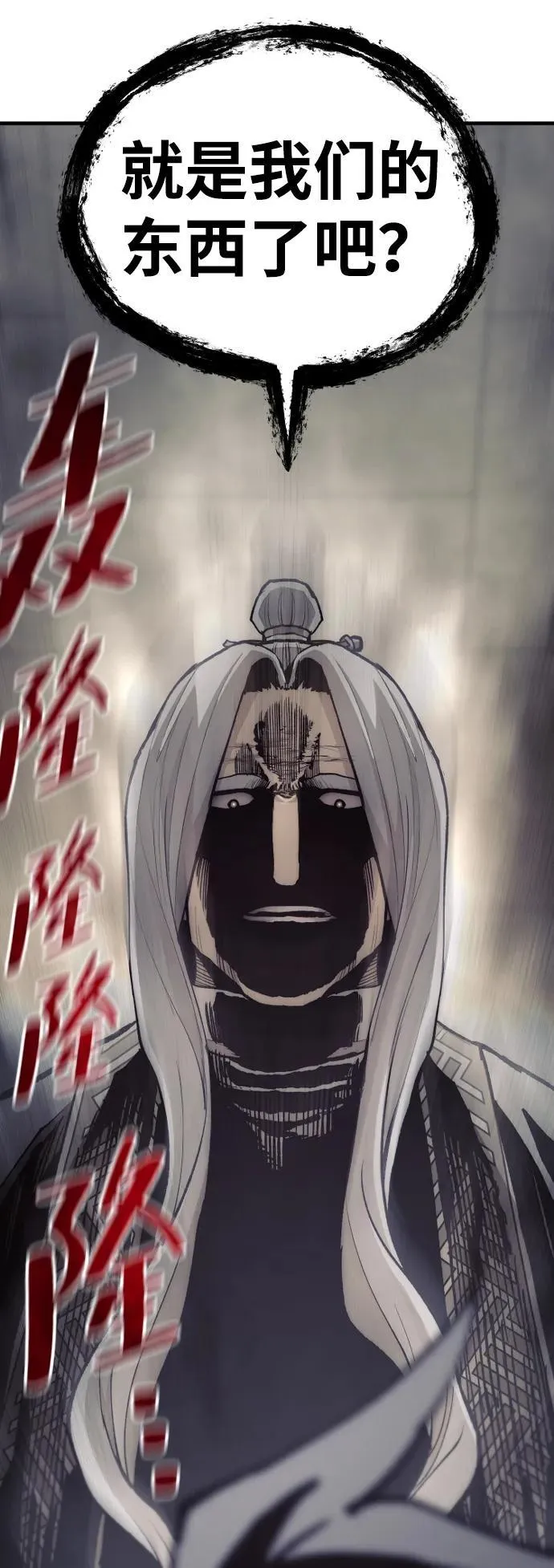 第141话 第46页