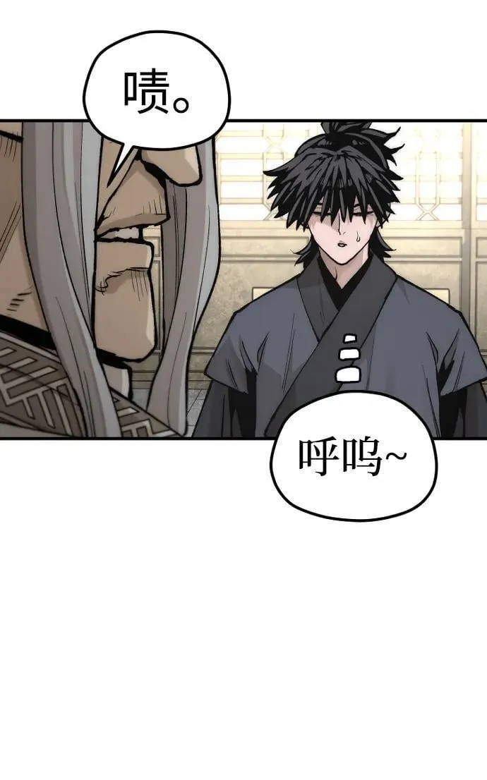 第141话 第50页