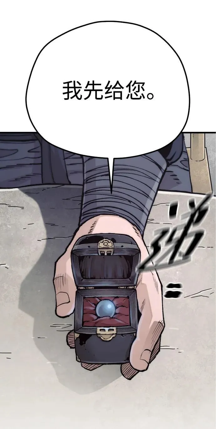 第141话 第58页