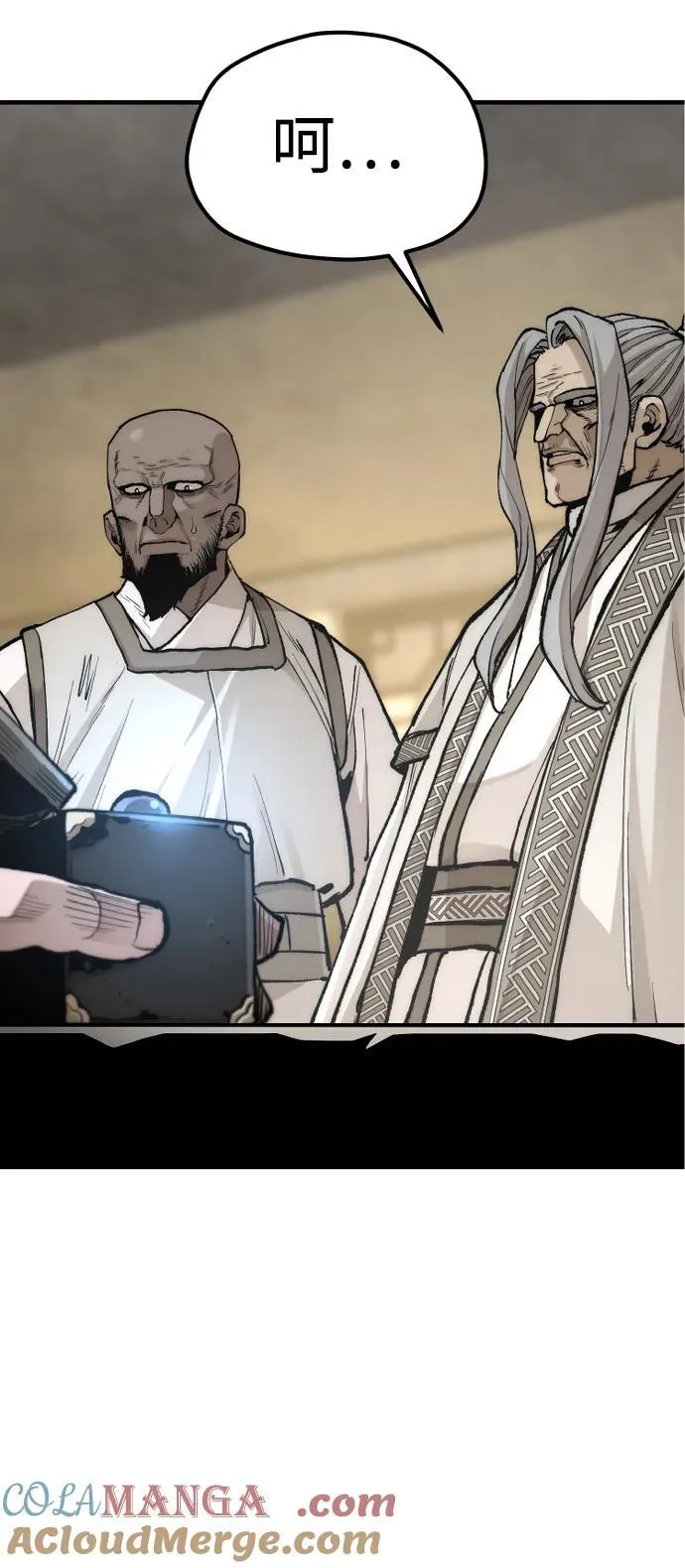 第141话 第61页