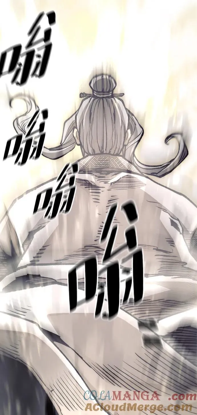 第141话 第73页