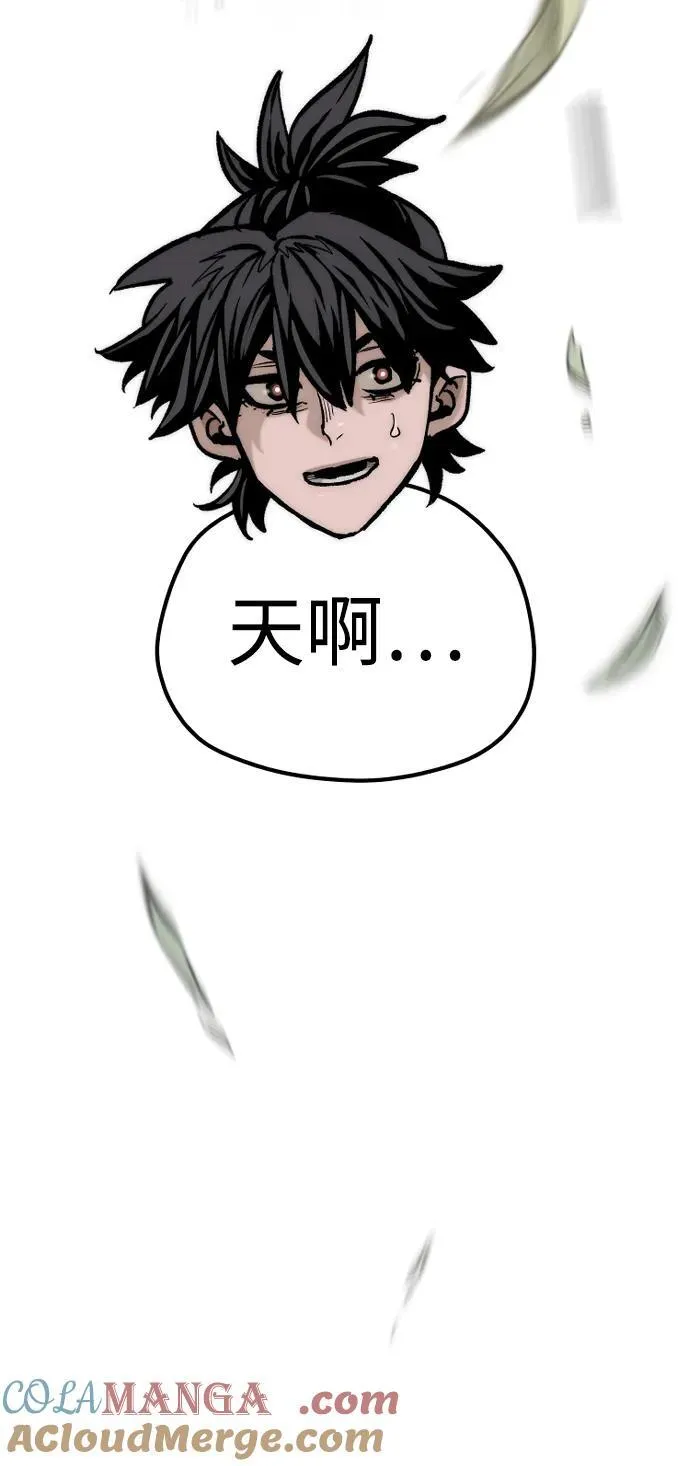 第141话 第77页