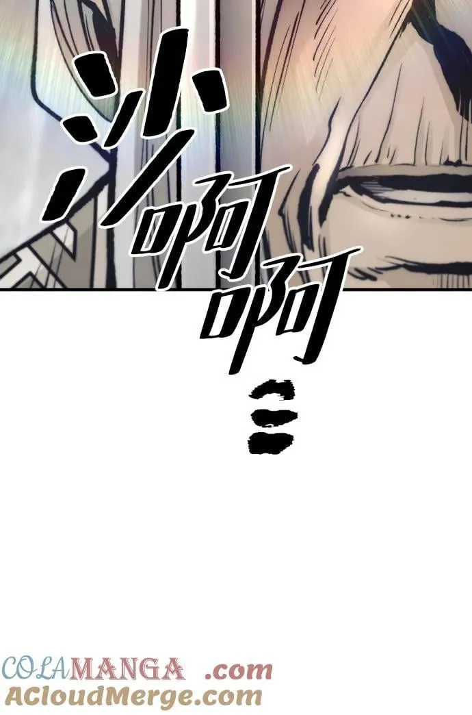 第141话 第89页