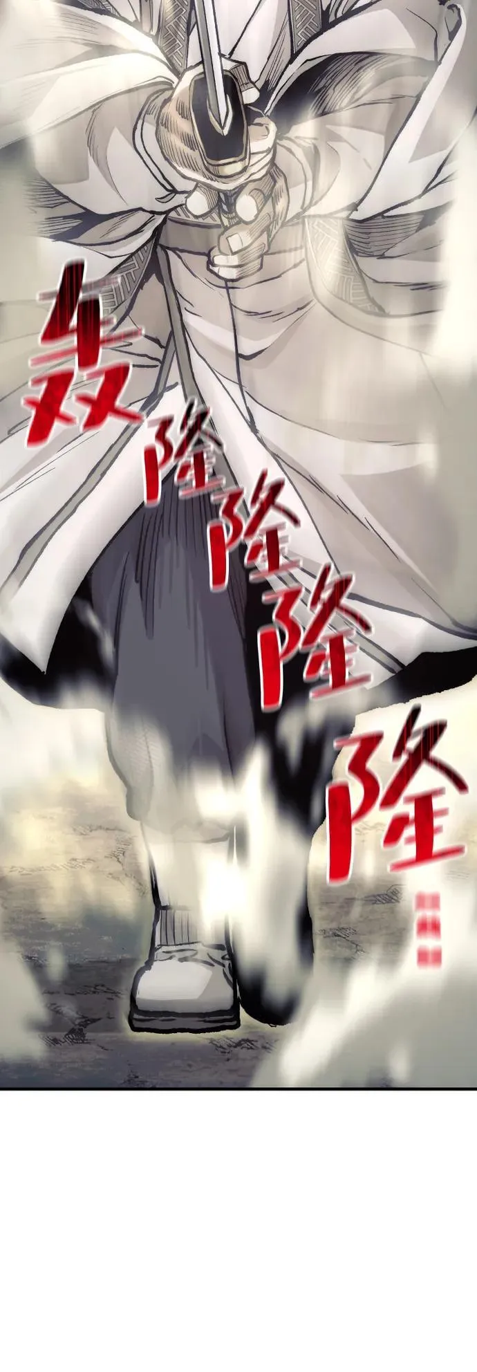 第141话 第94页