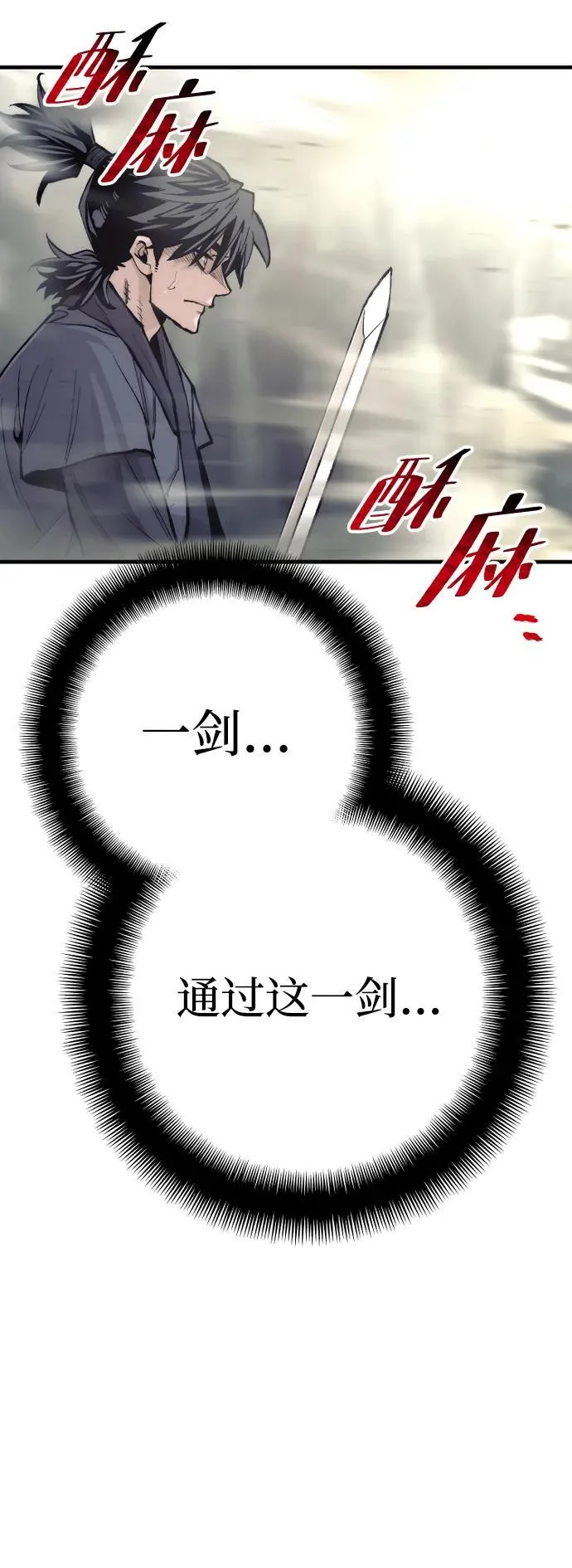 第141话 第95页