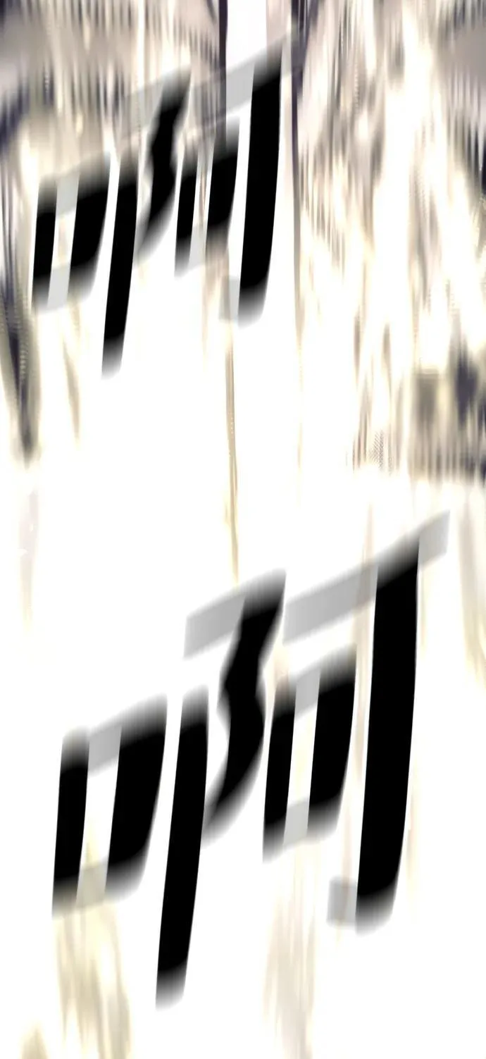 第141话 第99页