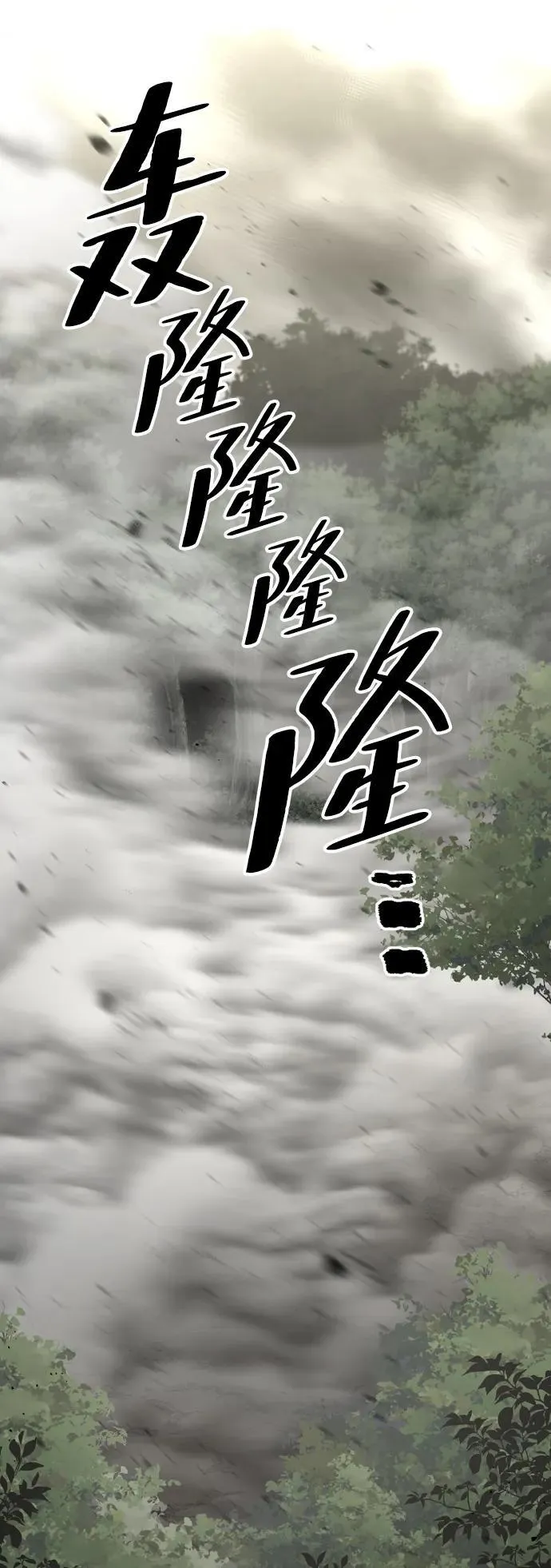 第142话 第11页