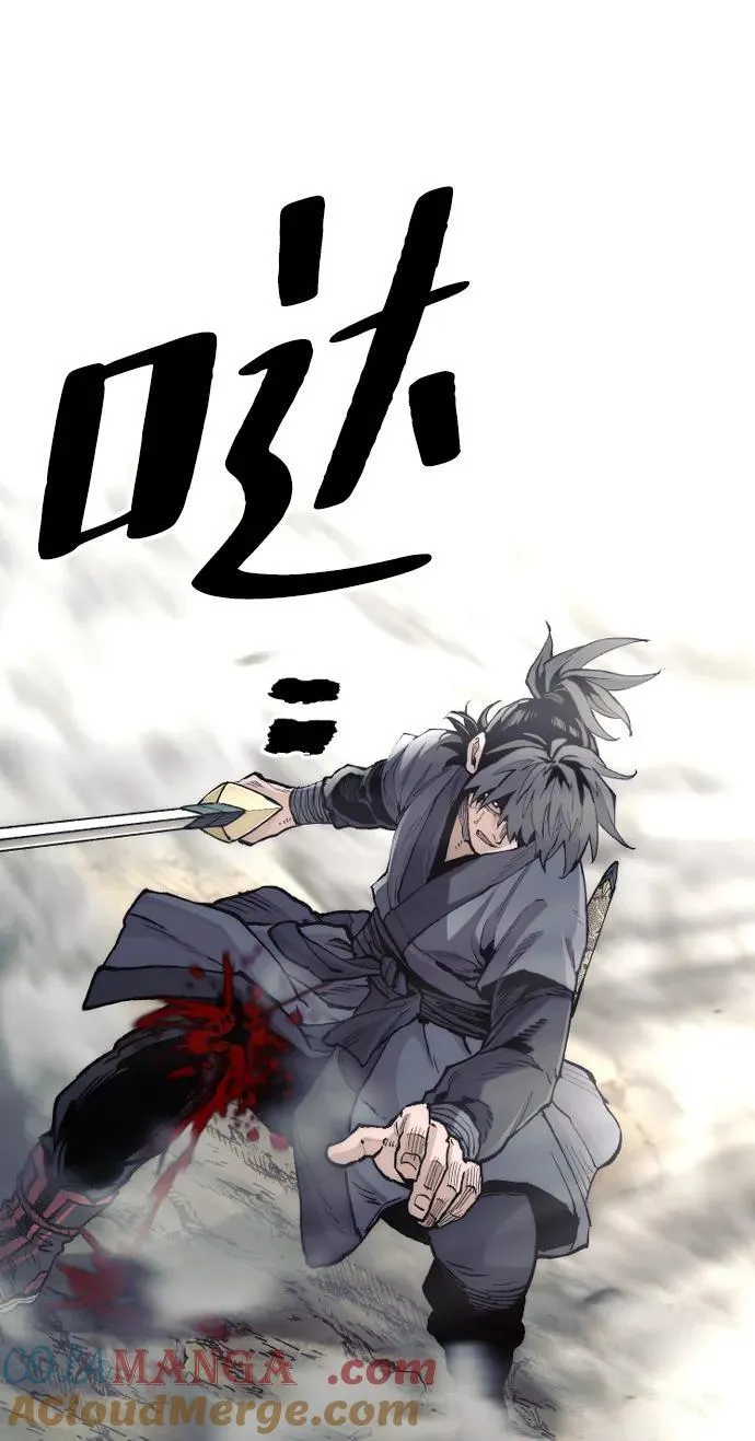 第142话 第13页