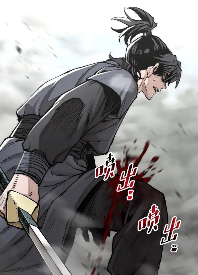 第142话 第19页