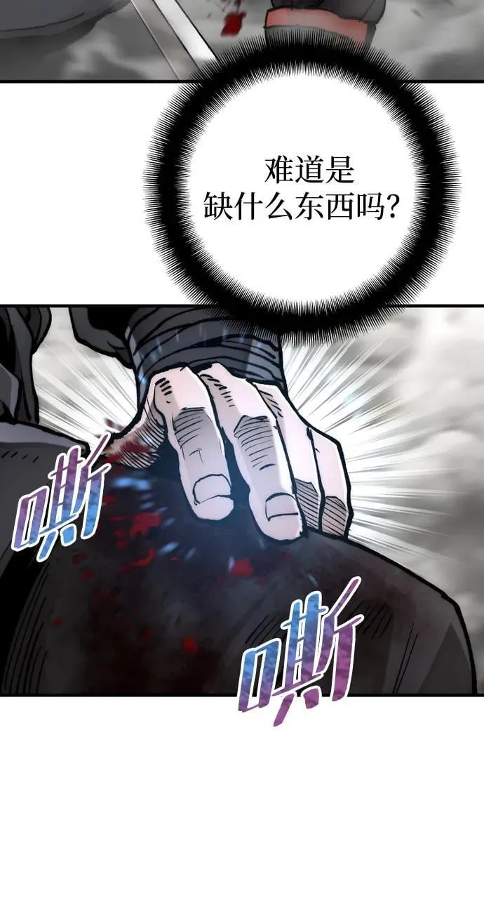 第142话 第20页
