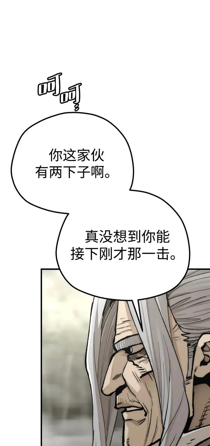第142话 第22页