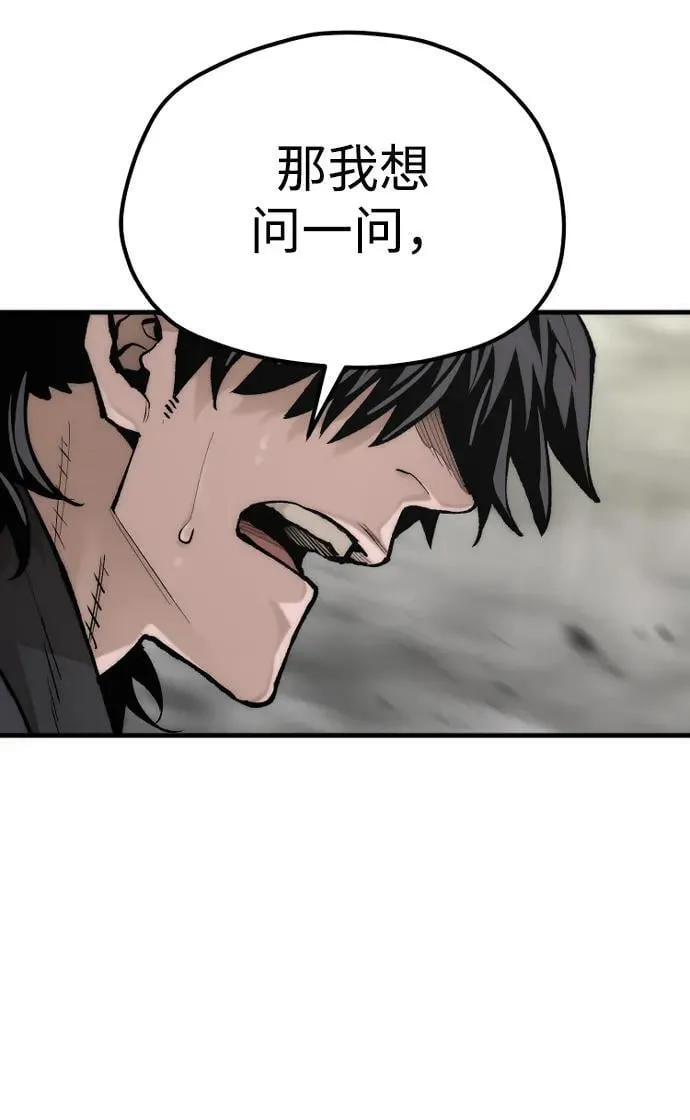 第142话 第27页
