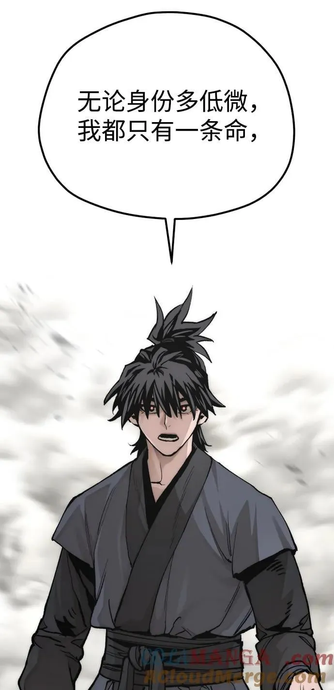 第142话 第33页