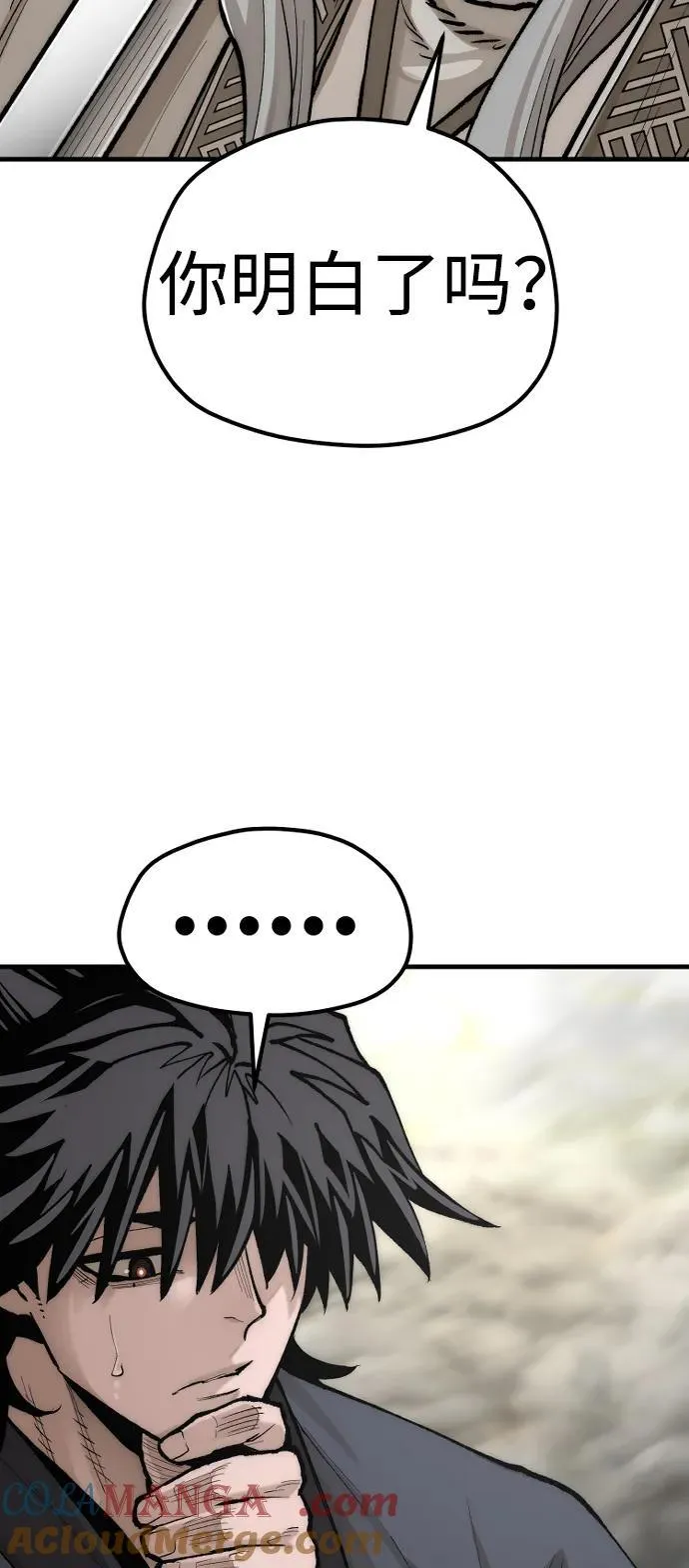 第142话 第49页