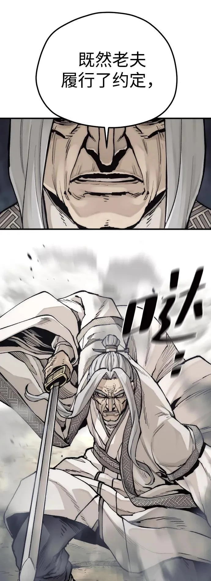 第142话 第51页
