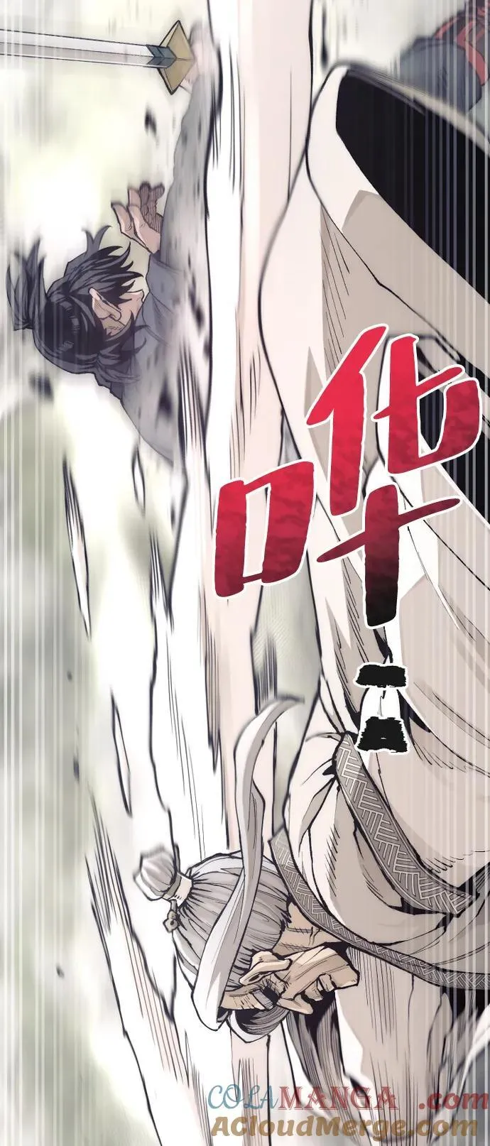 第142话 第53页