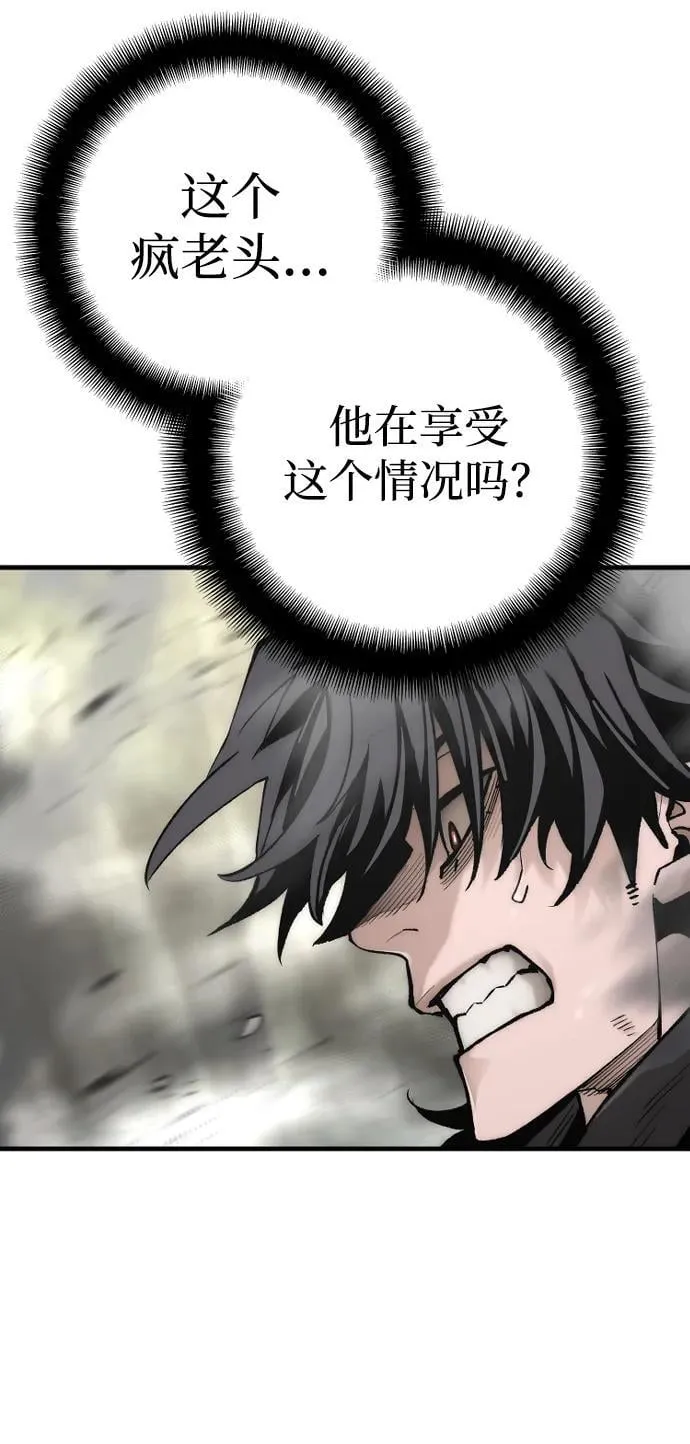 第142话 第66页