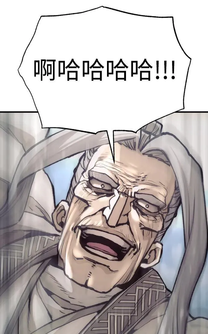第142话 第75页
