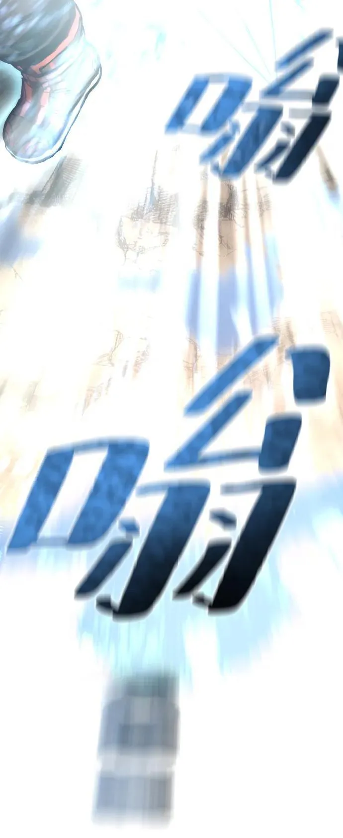 第142话 第83页