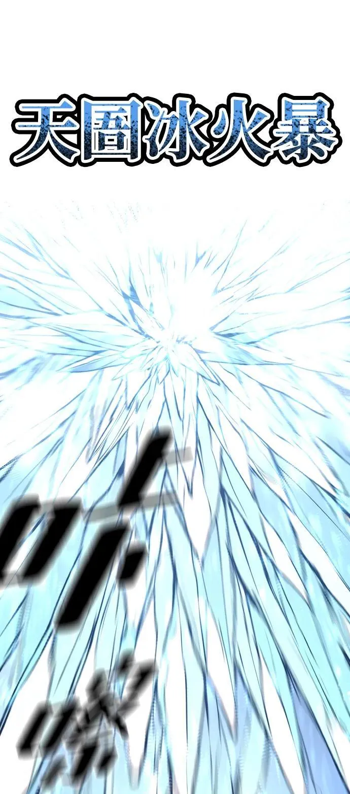 第142话 第84页