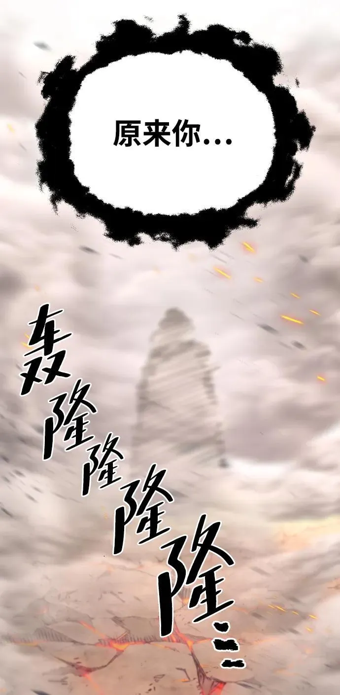 第142话 第98页