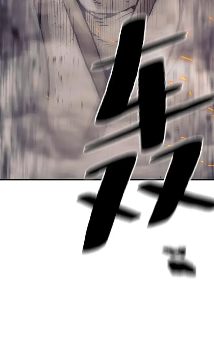 第142话 第100页