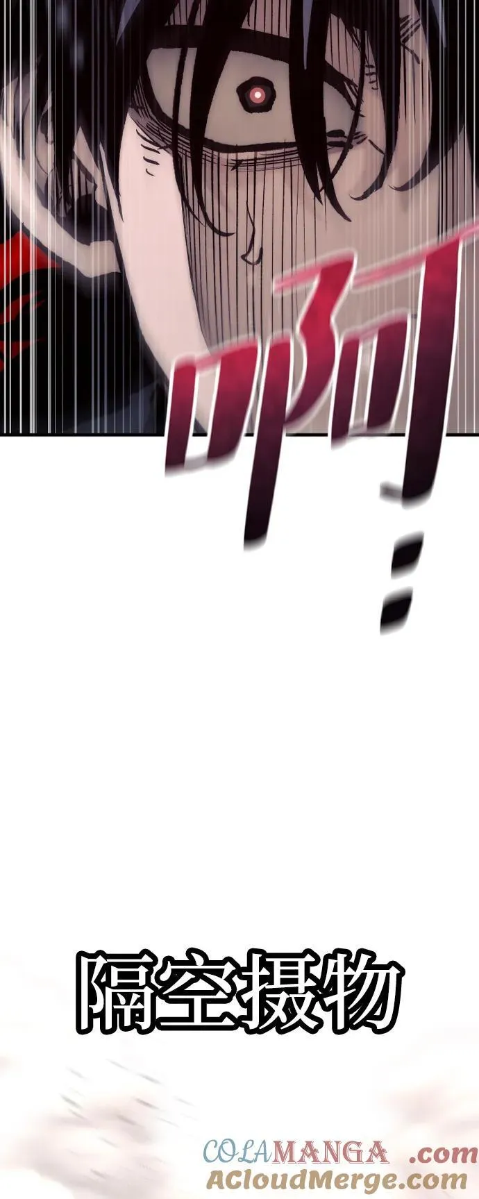 第142话 第109页
