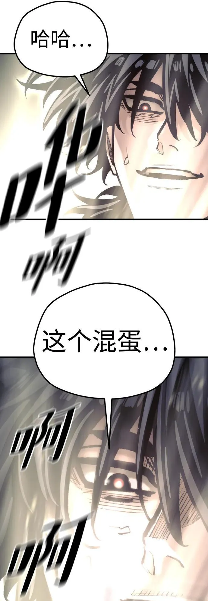 第142话 第115页