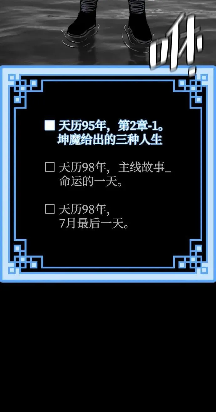第142话 第119页
