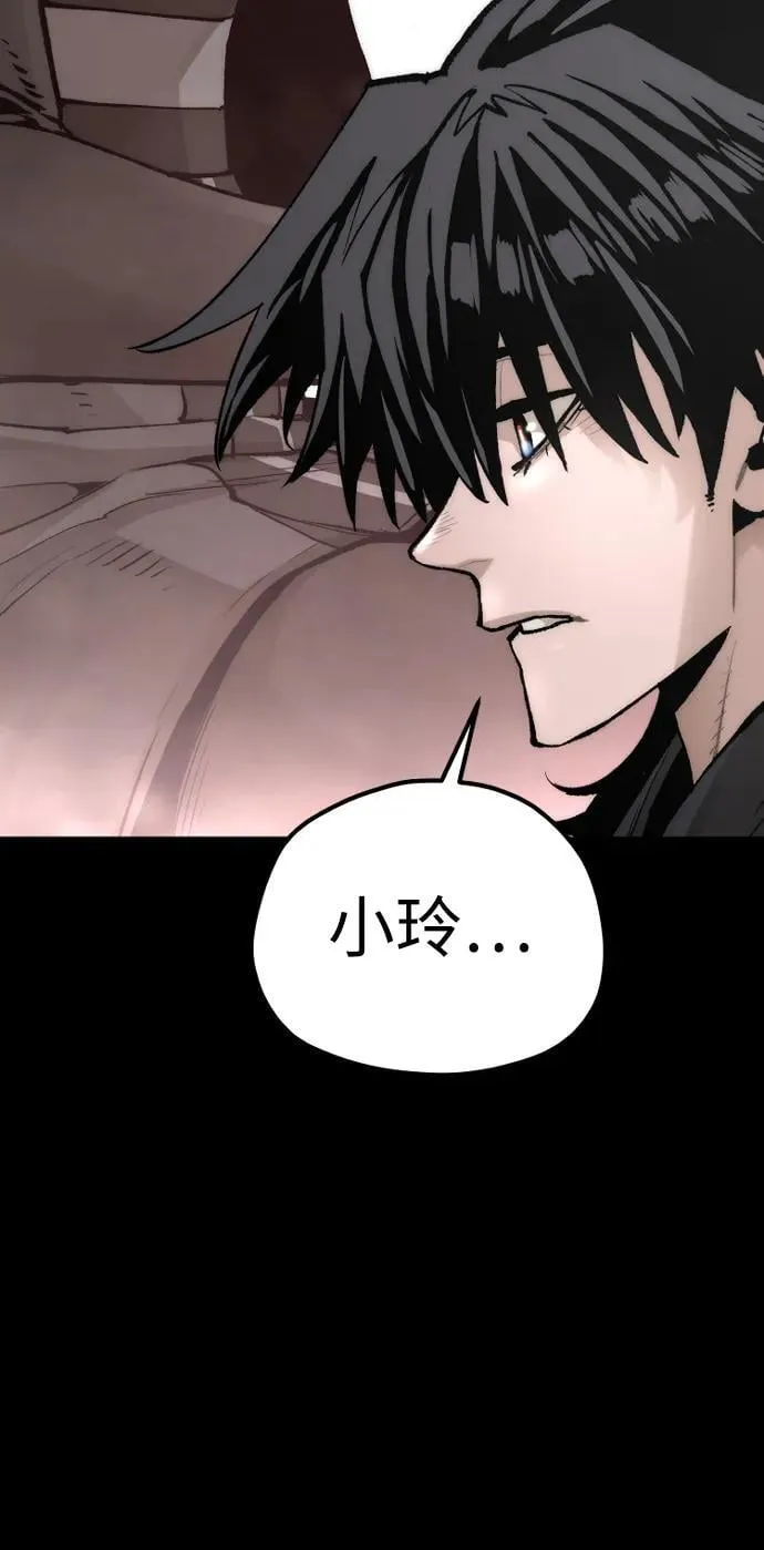第143话 第26页