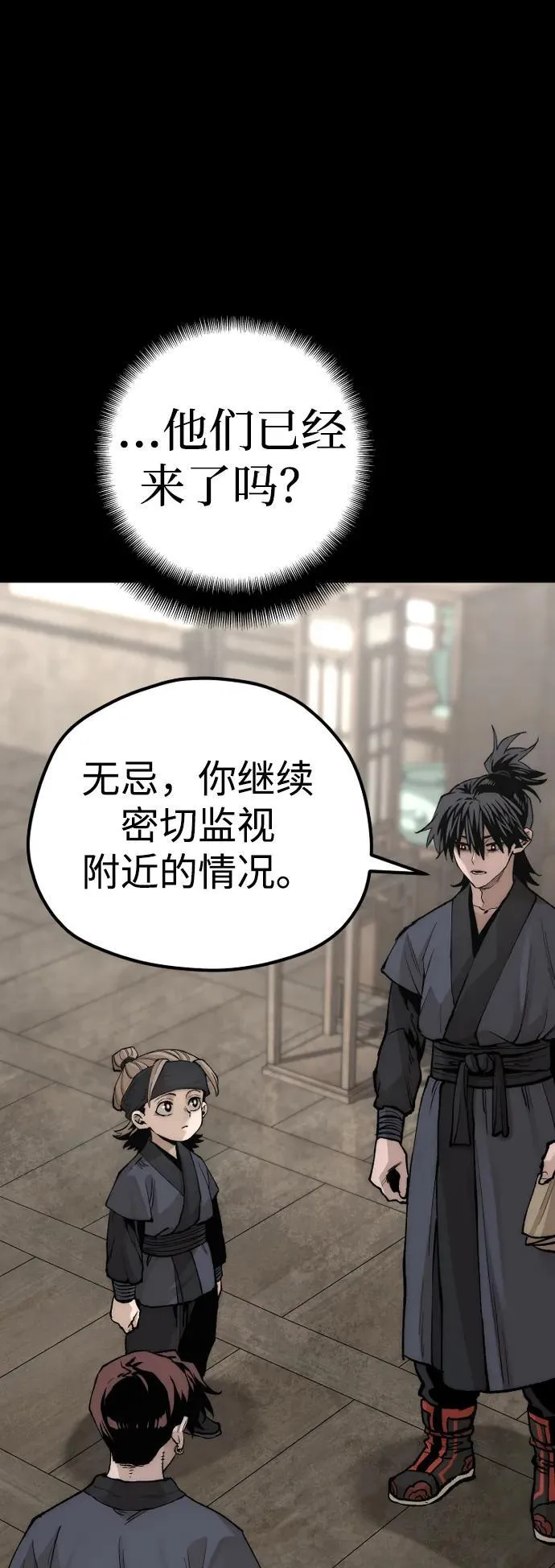 第143话 第34页